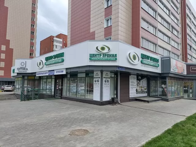 ЗОЛОТОЙ ЛОРНЕТ 2026. ОФТАЛЬМОЛОГИЧЕСКАЯ КЛИНИКА ГОДА: ЦЕНТР ЗРЕНИЯ, Г. ИРКУТСК